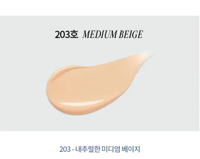 freshian Egg-like Glow Foundation Vegan SPF35  PA   30ml