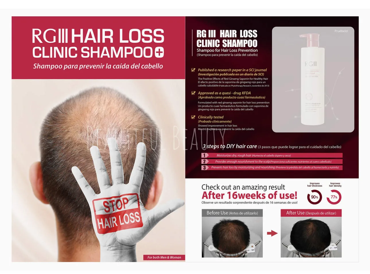 [RGIII] Hair Regeneration Clinic Shampoo 3pc Set (17.58oz /ea x 3)